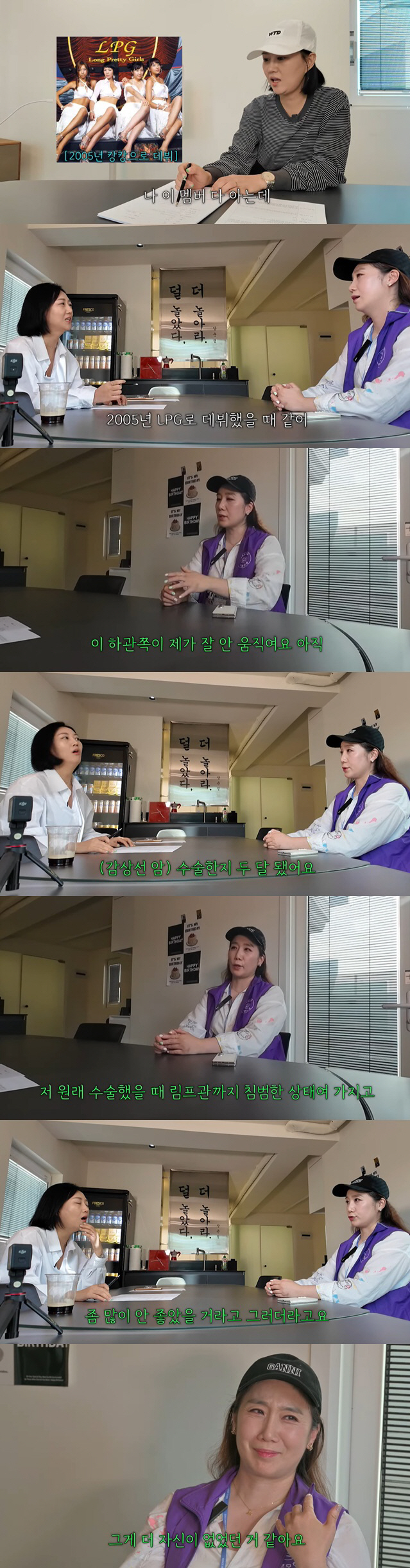Jang Yoon-jung, thyroid cancer LPG He Yoon-ah invaded the shock lymphatic vessels, which was dangerous