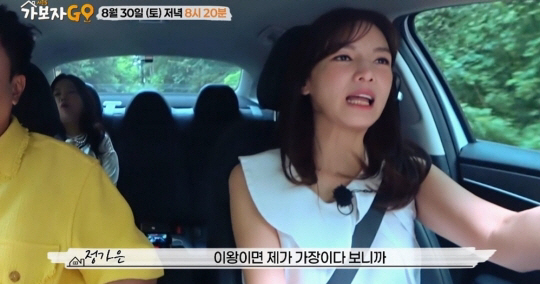 Jeong Ga-eun earns 40,000 won for the first operation of profit disclosure after obtaining a taxi driver's license (Let's go GO)
