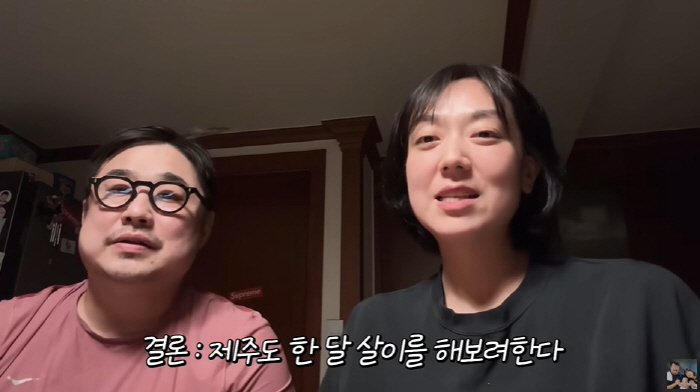 Kang Jae-joon, wow, I tried my first challenge with Hyun-jo a month before Jeju Island. ♥