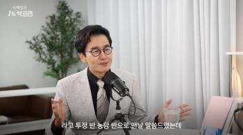 Kim Jae-won's mother-in-law, who filled the emotional vacancy in the morning yard, complained, and regretted passing away