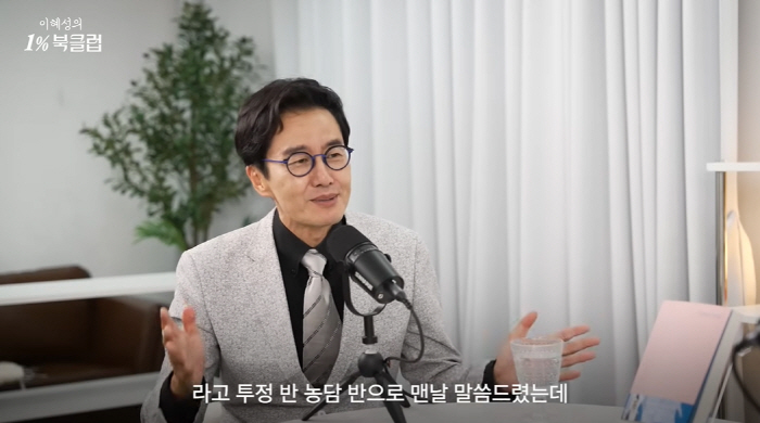 Kim Jae-won's mother-in-law, who filled the emotional vacancy in the morning yard, complained, and regretted passing away