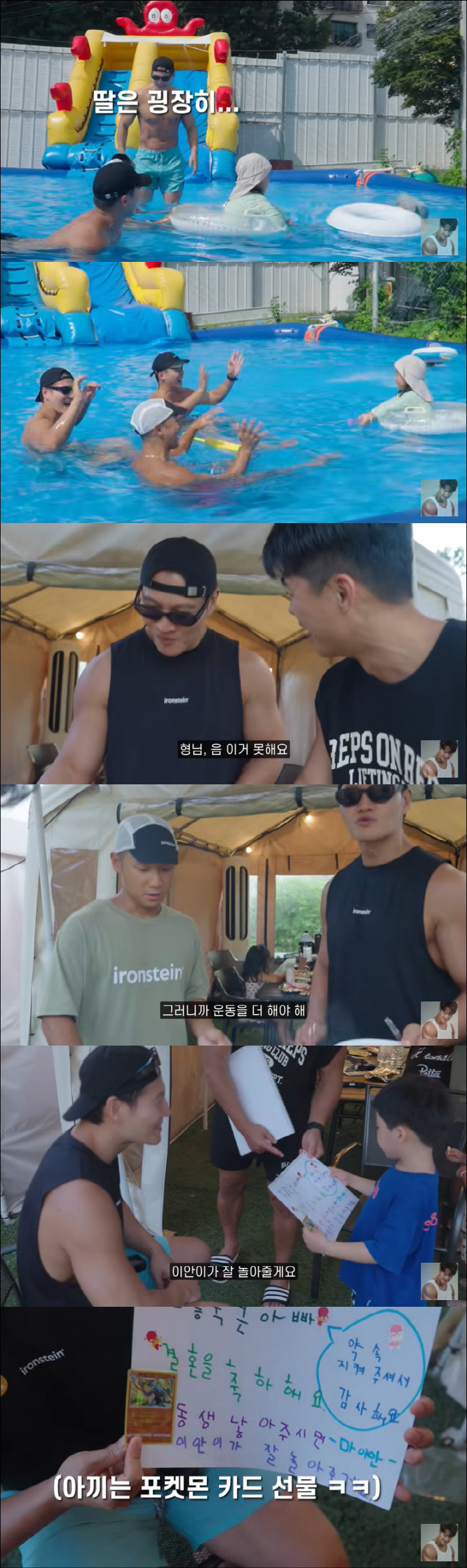 Kim Jong-kook is getting married in September. He's already ready for the second generation...I need to work out more for the harsh parenting lessons