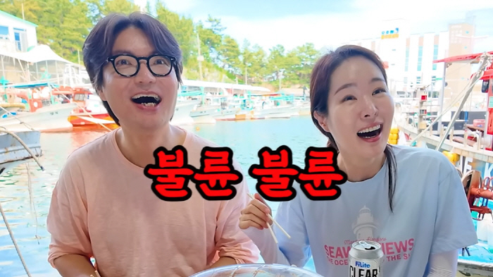 Kim Tae-hyun ♥ Min-ja, Misunderstanding of Infidelity... What YouTube with a girlfriend