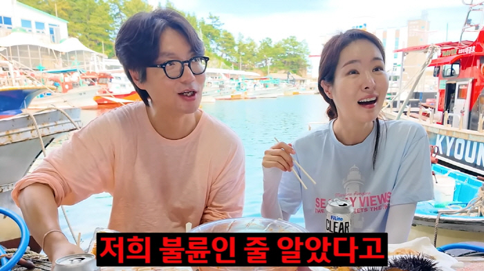 Kim Tae-hyun ♥ Min-ja, Misunderstanding of Infidelity... What YouTube with a girlfriend