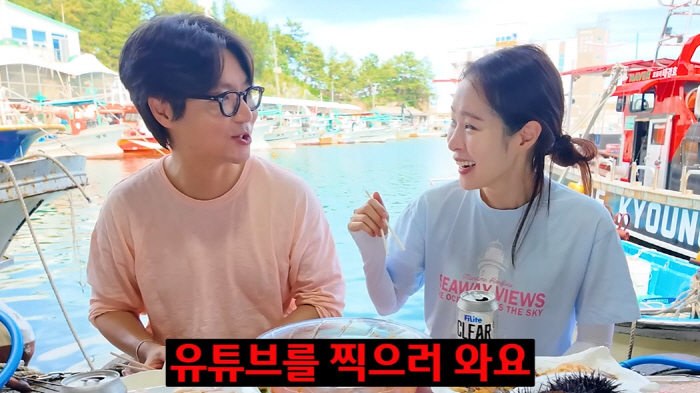 Kim Tae-hyun ♥ Min-ja, Misunderstanding of Infidelity... What YouTube with a girlfriend