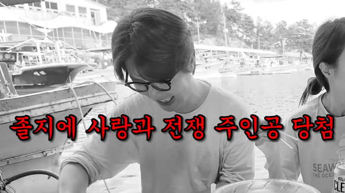 Kim Tae-hyun ♥ Min-ja, Misunderstanding of Infidelity... What YouTube with a girlfriend