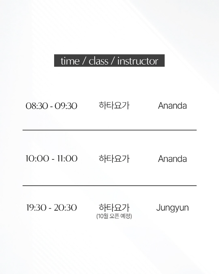 Lee Hyo-ri conducts a class in person at Ananda, the opening of the yoga center in September. 