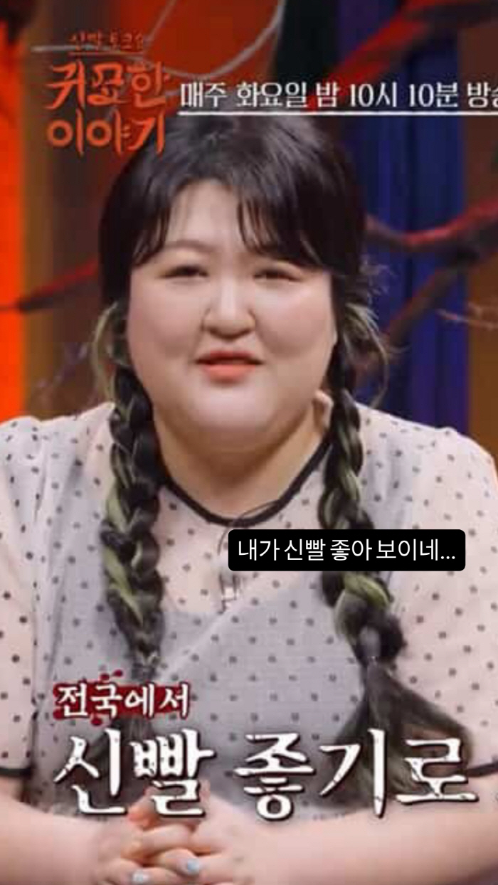 Lee Kuk-joo, you quit being a comedian and became a shaman. You look good