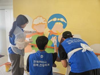 New employee of Dong-A Socio Group conducts volunteer work to paint murals in elementary schools