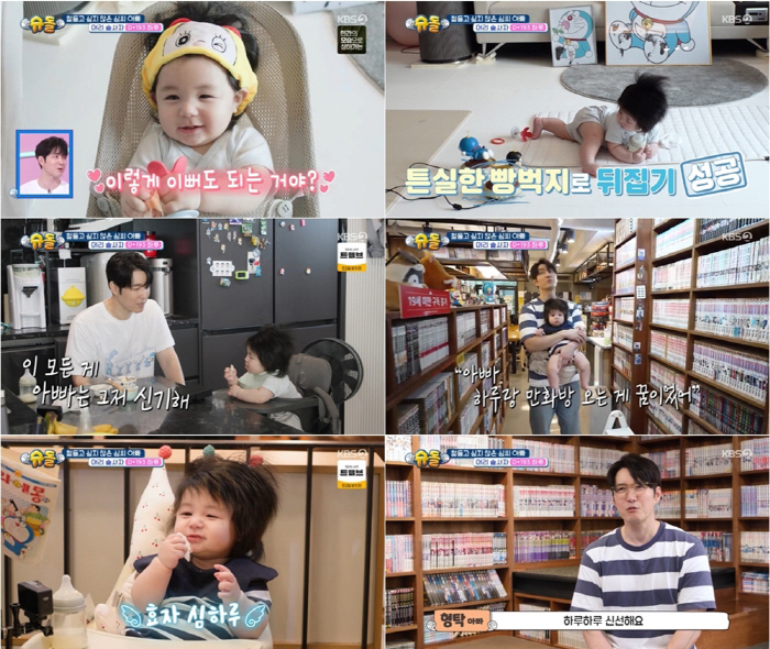 Saya ♥ Shim Hyung-tak's day, the first rice cake and two lower teeth. Cute eating show