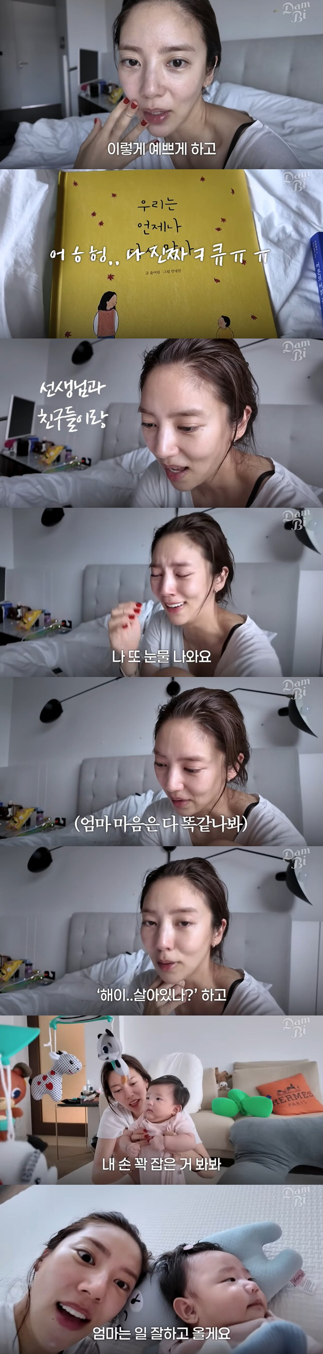 Son Dambi burst into tears..Make sure she's breathing and stay up all night