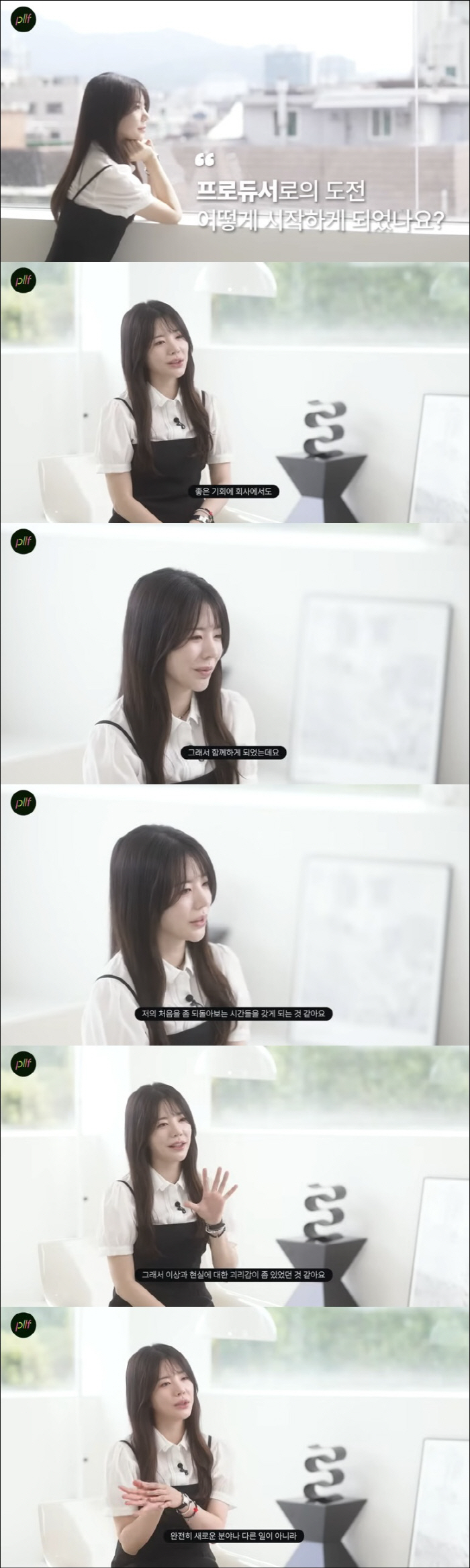 Sunny and Lee Soo-man went back to their arms. They were always anxious and confident when they were in Girls' Generation