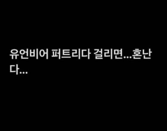 Suzy Marriage Rumor Quashed As Management Soop Issues Stern Warning