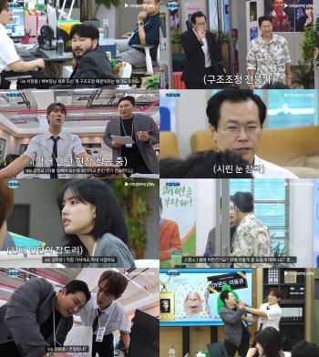 Swings, office workers become interns for Season 2...Turned into a secondary character, Moon Ji Hoon