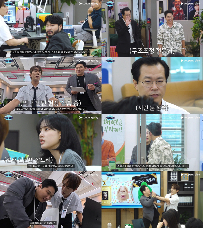 Swings, office workers become interns for Season 2...Turned into a secondary character, Moon Ji Hoon