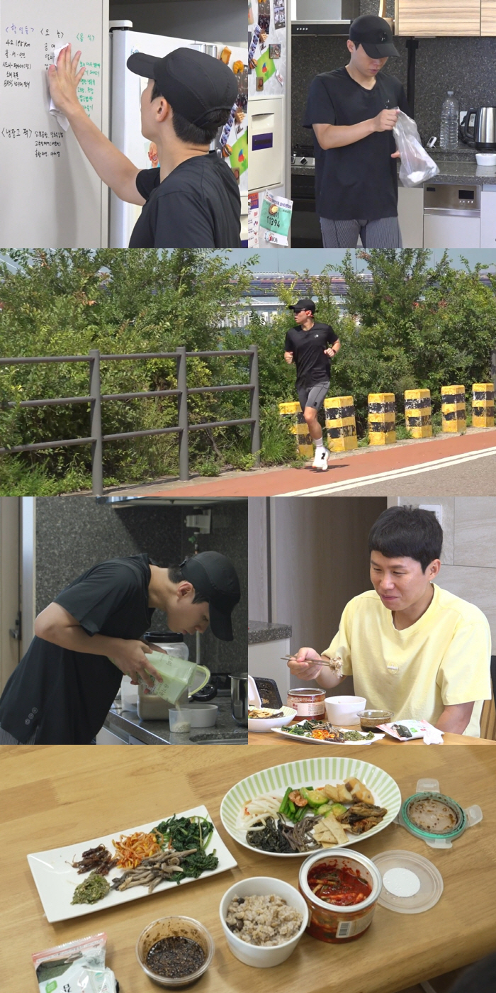 Yang Se-hyung is the owner of 10.9 billion buildings because of the moment to save wet wipes recycling at a new house (exhibition)