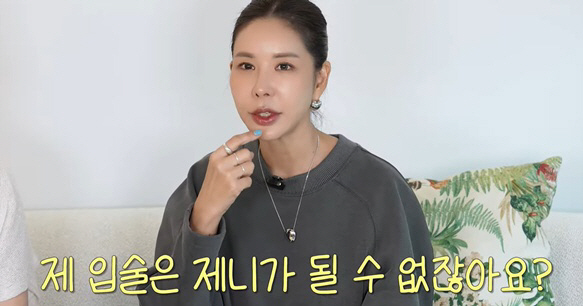 10 billion won in annual sales, Kim Junhee and Jennie's lips? You can't rip it. He's got a factual attack