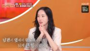 After Lee Jung-hyun's marriage, the mother's statue, '♥ doctor's husband consoled me greatly, thank you so much.'