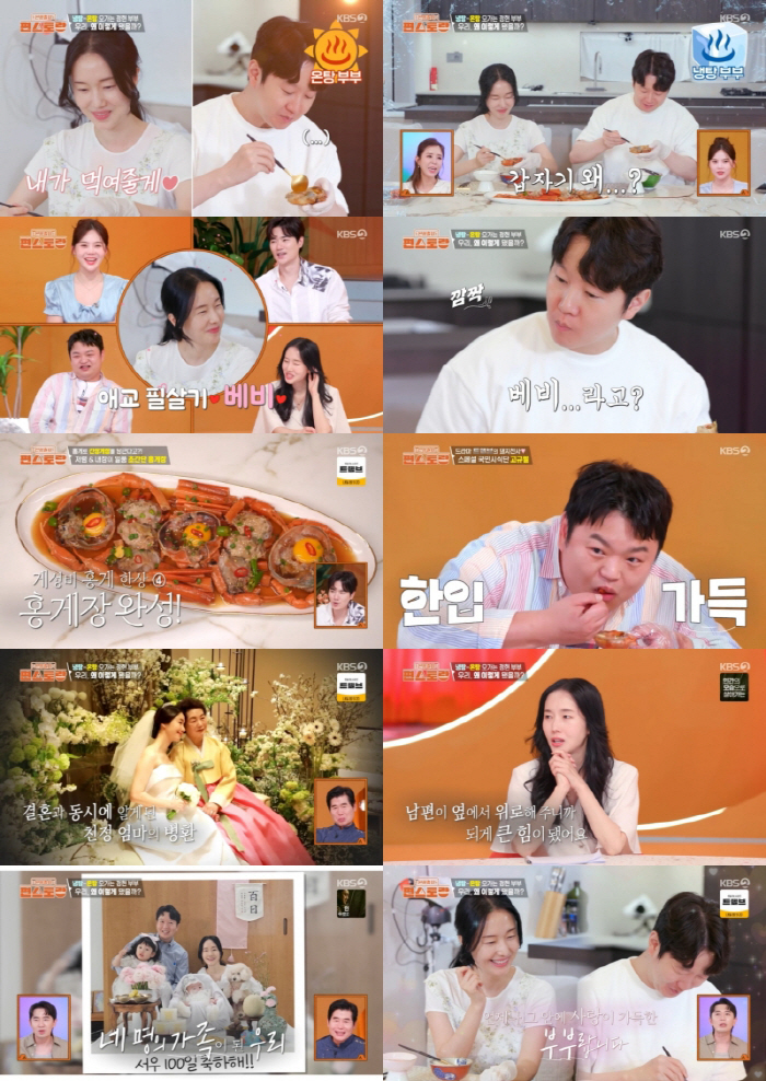 After Lee Jung-hyun's marriage, the mother's statue, '♥ doctor's husband consoled me greatly, thank you so much.'