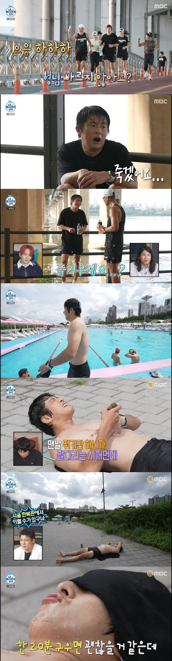 Ahn Jaehyun, you've changed drastically after 10kg bulk up..81kg, muscular body. Work out hard