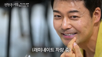 Jeon Hyun-moo, who was caught dating twice, said, 'Secret dating, quiet neighborhood date! 'If it's filmed, it's too obvious'