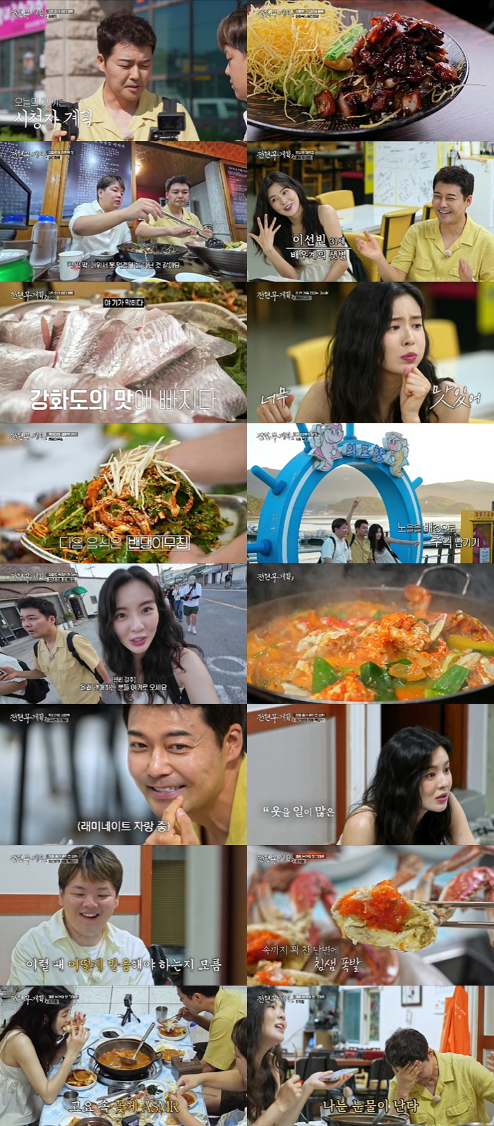 Jeon Hyun-moo, who was caught dating twice, said, 'Secret dating, quiet neighborhood date! 'If it's filmed, it's too obvious'