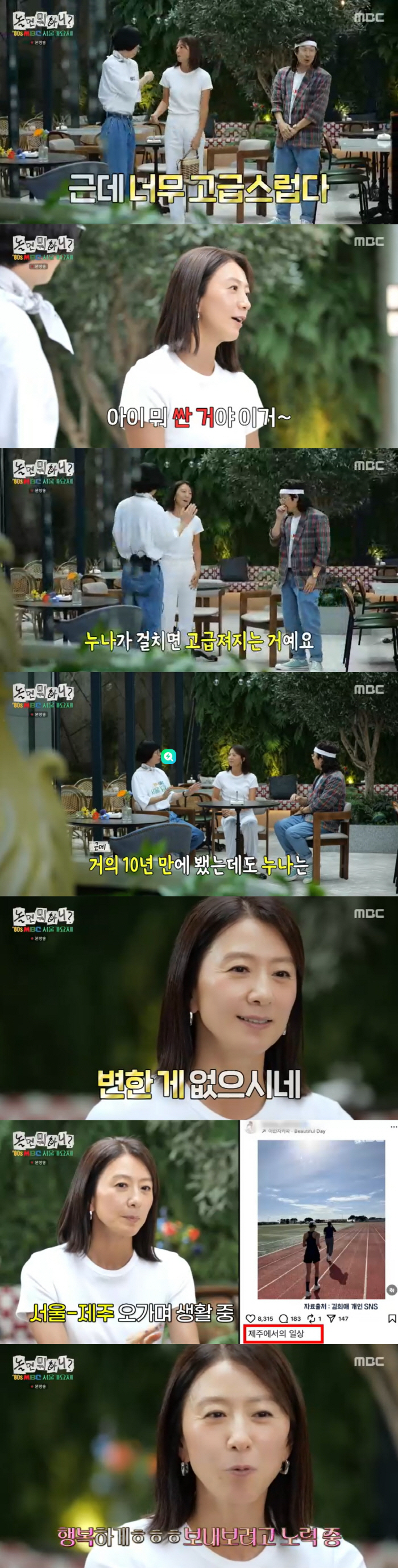 Kim Hee-ae, high-end explosive clothes are cheap with just white shirts