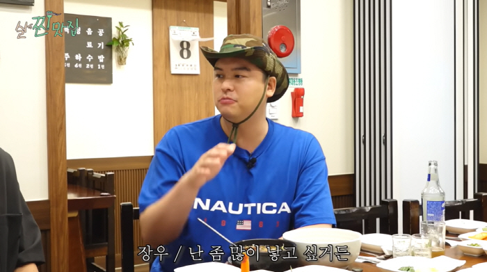 Lee Jang-woo ♥ The real reason for marrying Cho Hye-won, who has been dating for 7 years, is because I want a baby