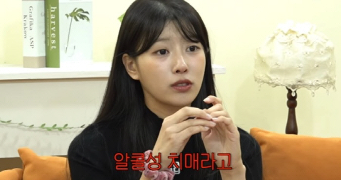 Lee Mi-joo's Shocking ADHD Results Recommended Level