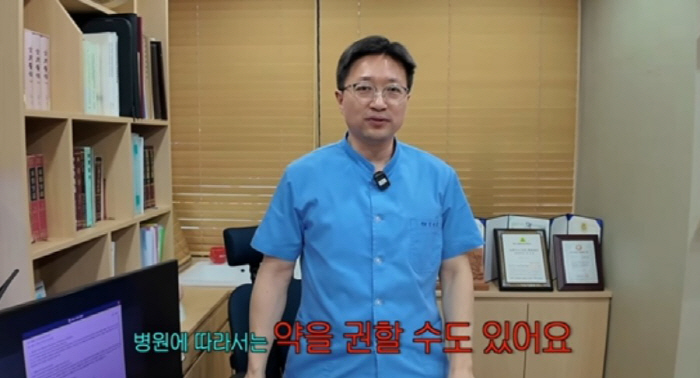 Lee Mi-joo's Shocking ADHD Results Recommended Level