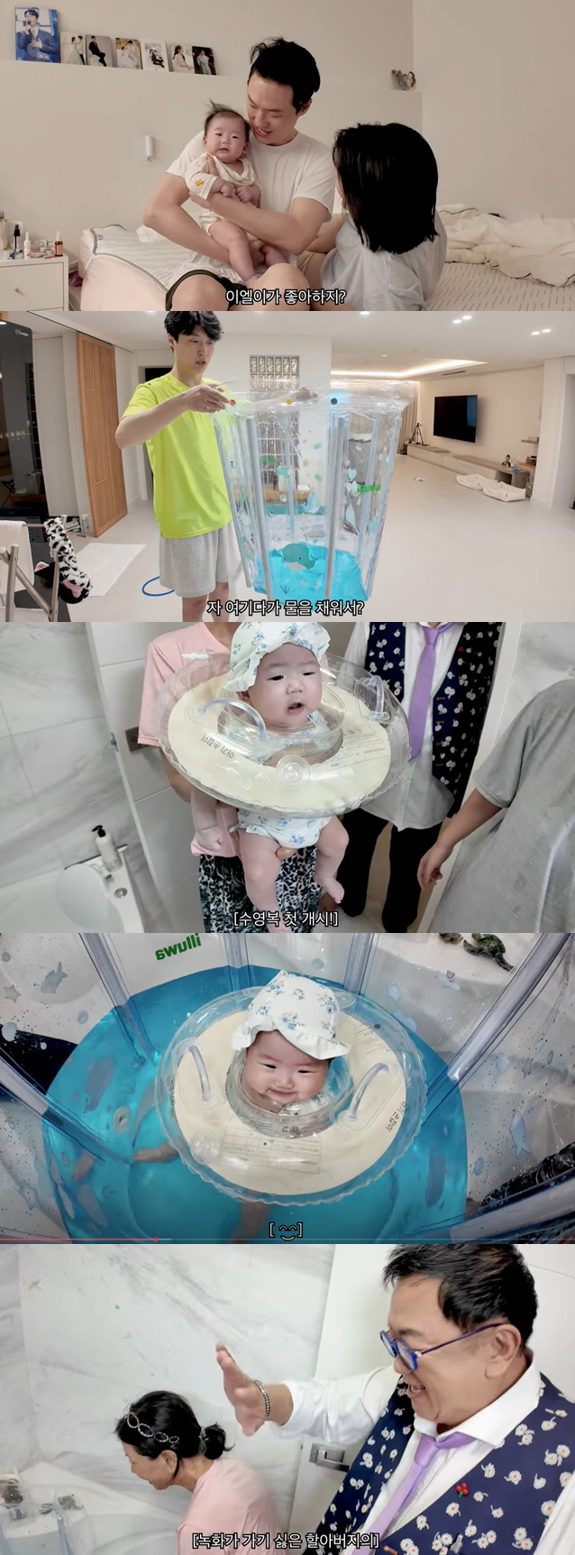 Lee Yong-sik set up a swimming pool  baby room at a 100-pyeong house in Pyeongchang-dong for his granddaughter. Awesome