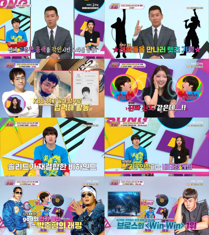 Rapper Song Baek-kyung as a voice actor for KBS.. The main character of a famous commercial