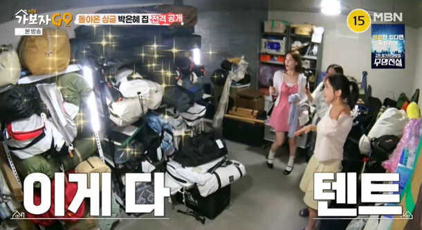 Single mom Park Eun-hye reveals a store-level warehouse for camping supplies..8 tents. Surprise