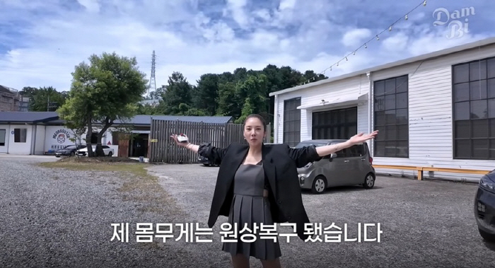 Son Dambi Loses 13kg After Giving Birth..Bikini's Body Restored