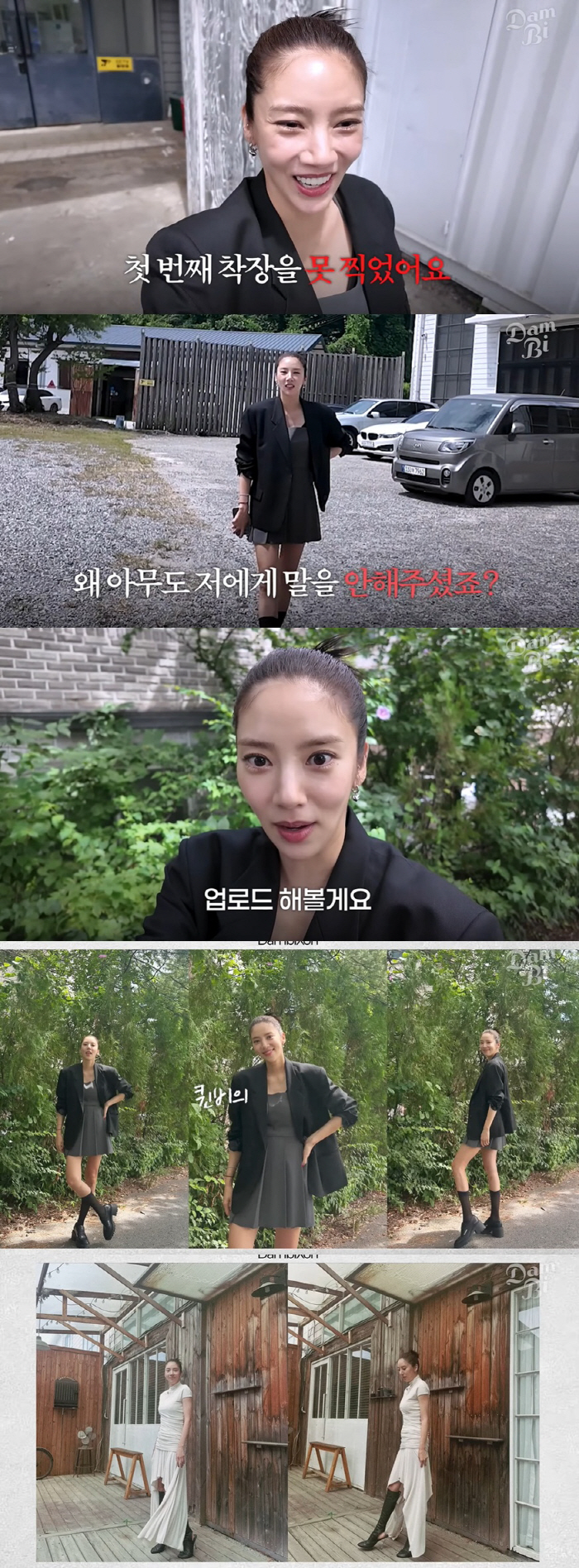 Son Dambi Loses 13kg After Giving Birth..Bikini's Body Restored