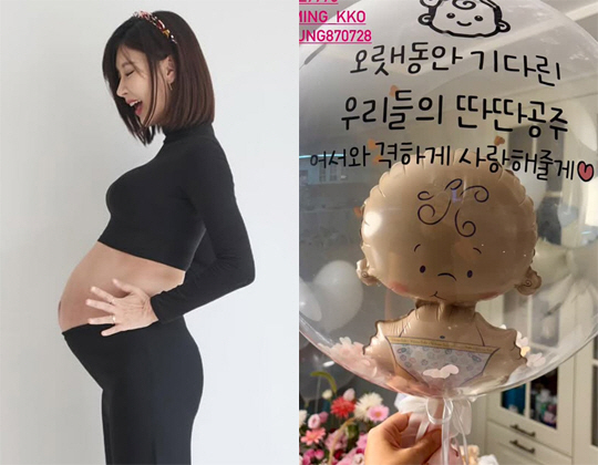 Sung Hyun-joo's son is pregnant for 5 years..Second, wait a long time for gender reveal