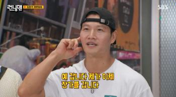 48-year-old Kim Jong-guk announces his marriage in person ♥ Bride-to-be  Show off a lot of non-celebrity love (Running Man) 