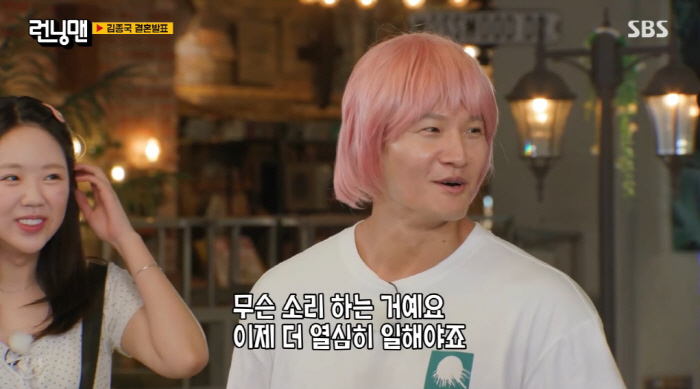 48-year-old Kim Jong-guk announces his marriage in person ♥ Bride-to-be  Show off a lot of non-celebrity love (Running Man) 