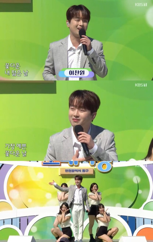 '5000 people singing together...Lee Chan-won re-entered the stage of 'National Singing Contest.'