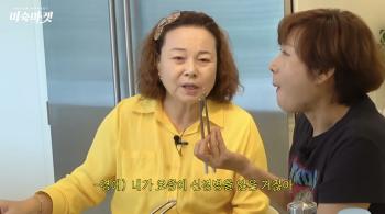 61-year-old Lee Kyung-ae, reason for lack of activity Brain examination at a general hospital, pain from laryngeal neuralgia