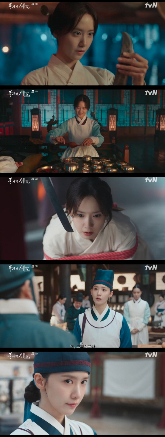 Yoona Serves Ratings Rise ‘Bon Appetit, Your Majesty’ Ep.3 Peaks at 9.1%