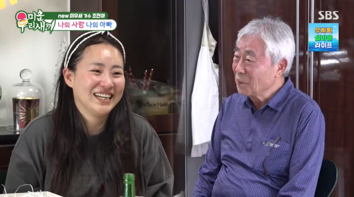 Cho Hyun-ah's mother five years ago, and she will continue to live with her stepfather