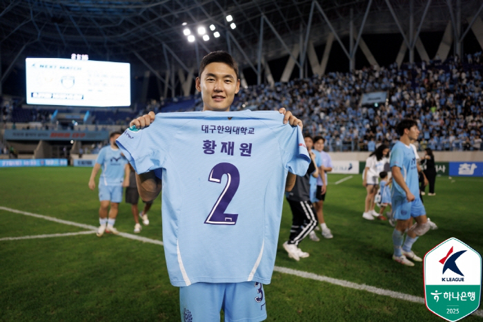 Daegu FC took a breather...Hwang Jae-won, who was carried out on a stretcher, diagnosed with no specific findings as a result of the examination