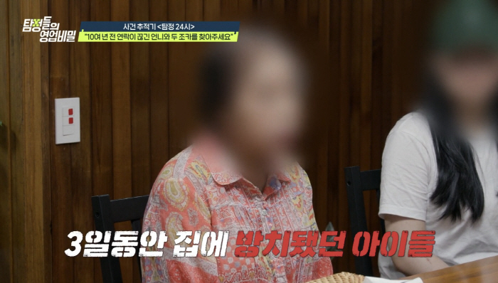 Defconn and Song Hae-na Scandal Revealed Full Story...Lee Sook cam will appear if she marries Song Hae-na (Tambi)