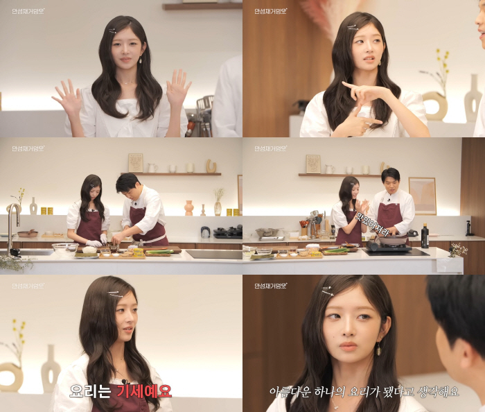 Even Ahn Seong-jae is disqualified for an eyebrow dish...It feels like you're eating a home-made meal. The seasoning is perfect, too