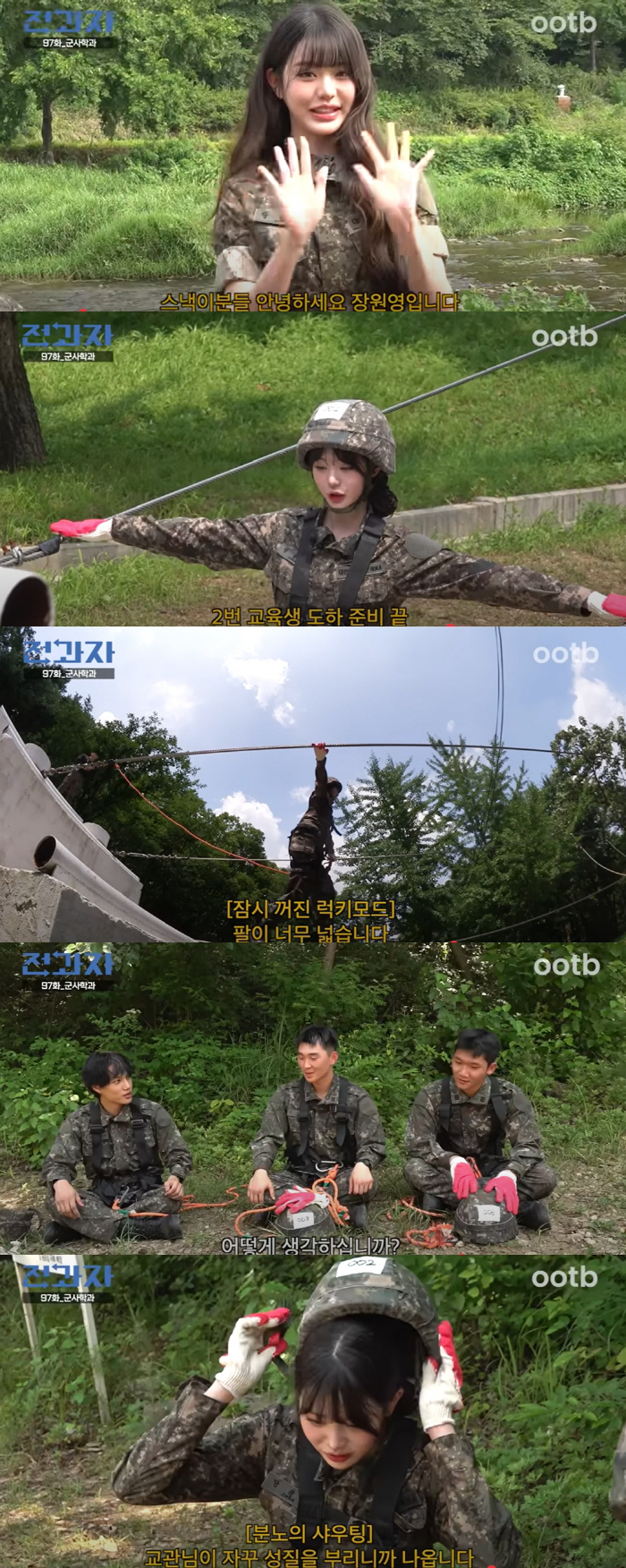 IVE Jang Wonyoung’s Military Challenge Sparks Glove Debate