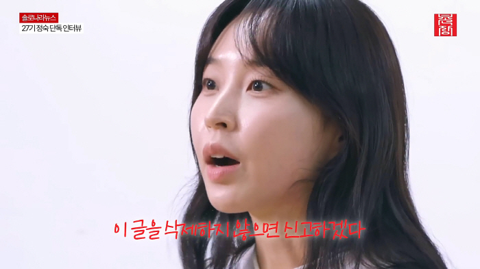 Fluttering master Jung-suk confesses tears...No, it's not true. I fell for bad comments from someone I know