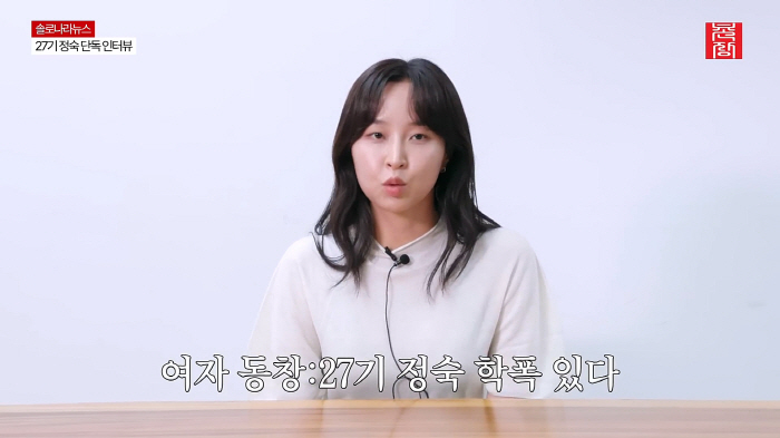 Fluttering master Jung-suk confesses tears...No, it's not true. I fell for bad comments from someone I know
