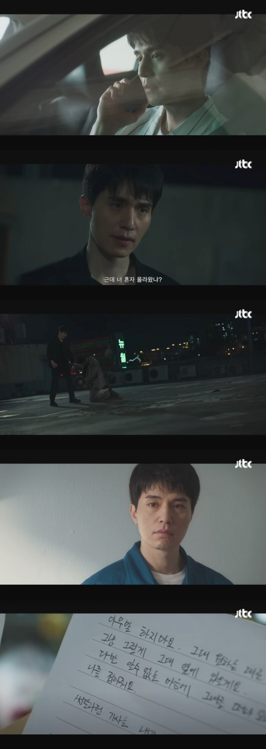 Lee Dong-wook Seals ‘The Nice Guy’ Finale with Cold-Burn Charisma
