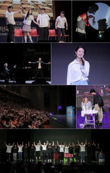 'I laughed 1000 times' The 13th Busan International Comedy Festival, from gags to 19th-class shows, explodes with laughter